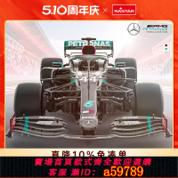 【台灣公司 可打統編】RASTAR星輝奔馳F1方程式遙控跑車賽車rc男孩專業汽車生日禮物充電