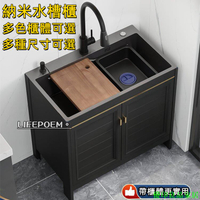 免運 開立發票 不鏽鋼水槽櫃 流理臺 廚房水槽 不銹鋼洗菜盆 多功能水槽 大單槽 洗碗池 納米水槽 落地式櫥櫃帶櫃子0521