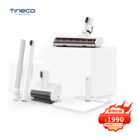 洗地機吸塵器添可TINECOS5 COMBO增配包台灣現貨