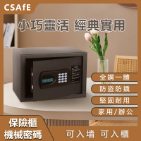 【LEZUN樂尊】家用小型隱形保險箱 EM-2555-BC(保險箱 保險櫃 防盜箱 保管箱)