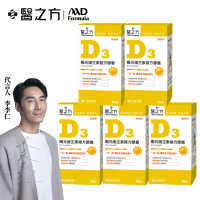 【台塑生醫】維生素D3複方膠囊(60粒/瓶) 5入-5入