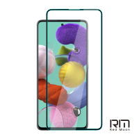 RedMoon 三星 Galaxy A51/A51 5G版 9H高鋁玻璃保貼 螢幕貼 20D保貼