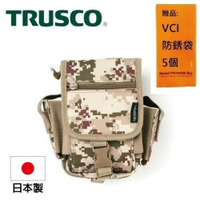 【Trusco】數位迷彩-沙漠色系多用途腰間收納袋(大) TCM-C21 可掛於腰間，方便收納隨身小物