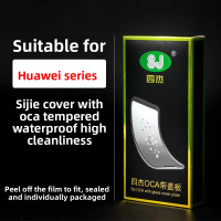 Tấm che Sijie, với OCA, Thích hợp cho Huawei để thưởng thức 70s chơi 20, Honor X50i, 30S, X10, 8X, 9