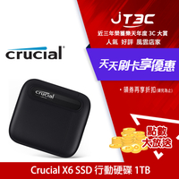 【最高9%回饋+299免運】Micron 美光 Crucial X6 1TB U3.2 Type C 外接式 SSD 固態硬碟（行動硬碟）★(7-11滿299免運)
