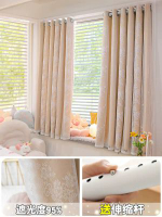 #N_A - 窗簾杆一整套雙層紗簾免打孔安裝遮光布新款陽臺簡易臥室遮陽