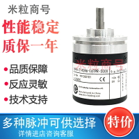 EI40A6-H6TBR-5000   宜科光電編碼器EI40A6-L6TPR-5000