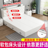 板式床1.8米雙人榻榻米高箱儲物床1.5m成人主臥出租房1.2米單人床