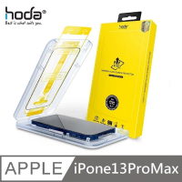 hoda 亮面玻璃保護貼 高透玻璃貼 附無塵太空艙貼膜神器 適用 iPhone 13 Pro Max