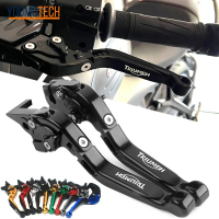 COD. Motorcycle C Adjustable Foldable Brake Clutch Levers For Triumph Trident 660/BOBBER/BONNEVILLE 