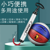 多功能通用手拉籃球氣針足球皮球充氣筒迷你便攜式玩具排球打氣