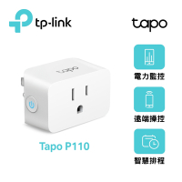 TP-Link Tapo P110 迷你型 電力監控 Wi-Fi無線網路 智慧智能插座 開關(支援Google/智慧充電)
