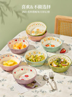 陶瓷水果沙拉碗 6寸碗家用酸奶燕麥的碗 烤碗空氣炸鍋用【雲木雜貨】