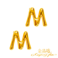 【金品坊】黃金耳環6D字母M耳針 0.33錢±0.03(純金耳環、純金耳針、字母耳環)