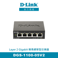 D-Link 友訊 DGS-1100-05V2簡易網管型交換器