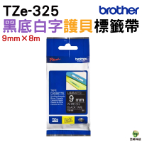 Brother TZe-325 特殊規格標籤帶 9mm 黑底白字 PT-P710BT PT-P910BT PT-D600 PT-P700 PT-P750W