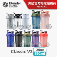 Blender Bottle 新款經典〈Classic V2〉20oz｜592ml『美國官方』(BlenderBottle/運動水壺/乳清蛋白)