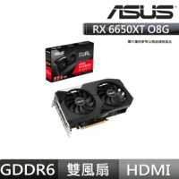 【ASUS 華碩】Dual Radeon RX 6650 XT OC 超頻版 8GB GDDR6顯示卡