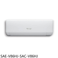 SANLUX台灣三洋【SAE-V86HJ-SAC-V86HJ】分離冷氣(含標準安裝)