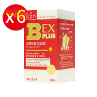 即期【6盒】台塑醫之方 長釋B群EX PLUS加強錠 60錠/盒