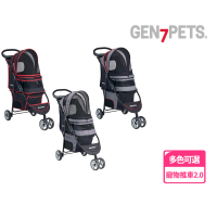 【Gen7pets】君威寵物推車2.0(滿天星/灰色/黑色)