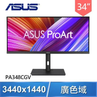 ASUS 華碩 ProArt PA348CGV 34型 21:9 IPS專業螢幕