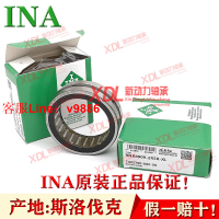 【咨詢客服應有盡有】正品進口INA RNA4909-2RSR-XL滾針軸承 帶密封圈