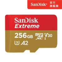 SanDisk Extreme microSDXC UHS-I 記憶卡 256GB(公司貨)