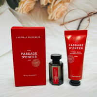 L'Artisan Parfumeur  阿蒂仙 冥府之路 淡香水禮盒 (淡香水5ml+護手霜15ml)
