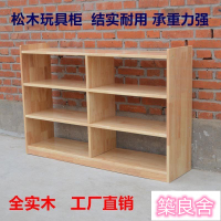 附發票~ 兒童玩具柜 兒童玩具收納櫃 幼兒園玩具櫃 實木區角柜 早教蒙氏教具櫃 收納櫃 書櫃 兒童組合櫃 鞋櫃