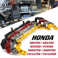 適用本田XADV750 ADV150 Forza750 Forza300 PCX ADV350 橫桿轉向阻尼器平衡桿