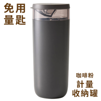 日本MARNA免量匙咖啡粉計量收納罐Ready to收納瓶K-769BK(520ml;裝160克咖啡粉)咖啡收納杯