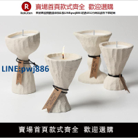 【臺灣公司 品質保固】北歐簡約陶瓷家用香薰蠟燭杯diy蠟燭空杯燭臺擺件大豆蠟容器直筒