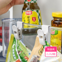 【晴安居】冰箱分類隔板固定夾 小巧實用分層置物收納盒掛架(吊掛夾二入2組)