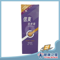 信東生技 魔力固節霜 薰衣草精油100ml(2025/04)