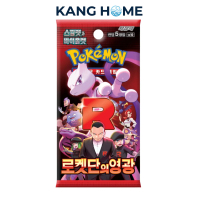 Thẻ Bài Pokemon TCG Hàn Quốc The Glory of Team Rocket SV10 Booster Pack Chính Hãng Chủ Đề Team Rocke
