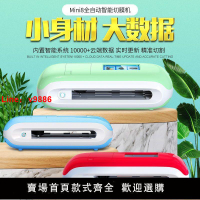 【台灣公司保固】全自動智能切膜機迷你型便攜式UV真空貼膜機擺攤切膜機激光切膜