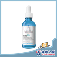 【理膚寶水】B5彈潤修復精華 50mL(B5小藍瓶)