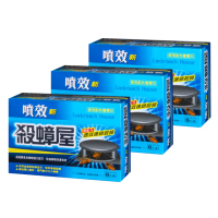 【噴效】噴效新強效殺蟑屋6入*3盒