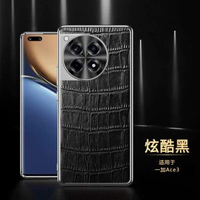 適用於一加Ace3電話殼一加Ace2Pro真皮鱷魚紋保護套oneplus新款-【優雅黑】頭層牛皮&裸機手感 一加 Ace 3-款式2