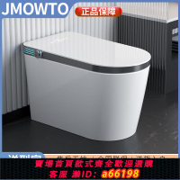 【台灣公司 可開發票】JMOWTO新款大座圈智能馬桶一體式全自動雙水路殺菌泡沫無水壓限制