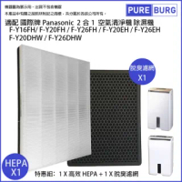 國際牌除濕機濾網在自選的價格推薦 2021年9月 比價比個夠biggo