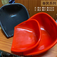 好室喵 塑膠 畚箕 (小 紅色 大 黑色) 台灣製造 赤箕 畚斗 笨箕 掃地用具 PVC