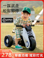 兒童電動摩托車玩具車可坐人男女孩充電三輪車寶寶雙驅動電瓶童車