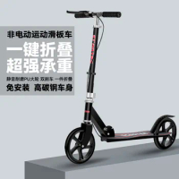 Adult Handbrake Scooter For Teenagers To Work Foldable City Campus Kick Scooter