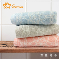 Gemini 雙星 變幻幾何純棉系列(浴巾)