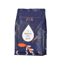 【SATUR薩圖爾】哥倫比亞中焙咖啡豆x2袋組(225g/袋;娜玲瓏水洗)
