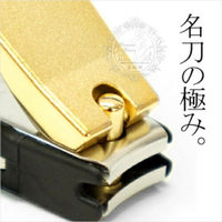 貝印HC-1843關孫六金柄指甲剪 [50027]◇美容美髮美甲新秘專業材料◇