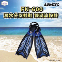 【AQUATEC】FN-600潛水分叉蛙鞋 黑藍色 適合腳長21.5-23公分(潛水蛙鞋 蛙鞋 專業潛水蛙鞋)