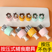 Stainless steel butterfly noodle mold, baby food stamping mold, cookie dough cutting mold, household